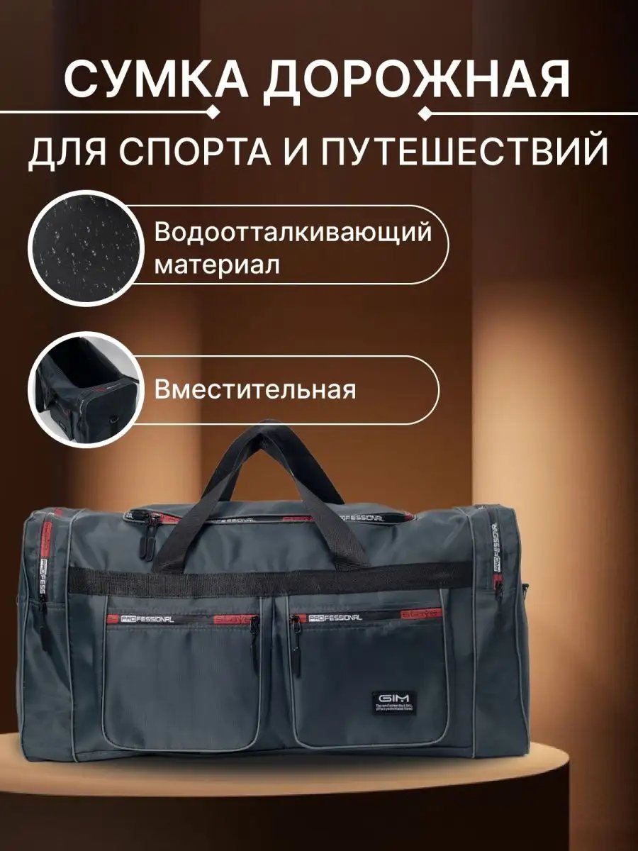 Мини-сумка DINIKMA полиэстер серый купить,NaN