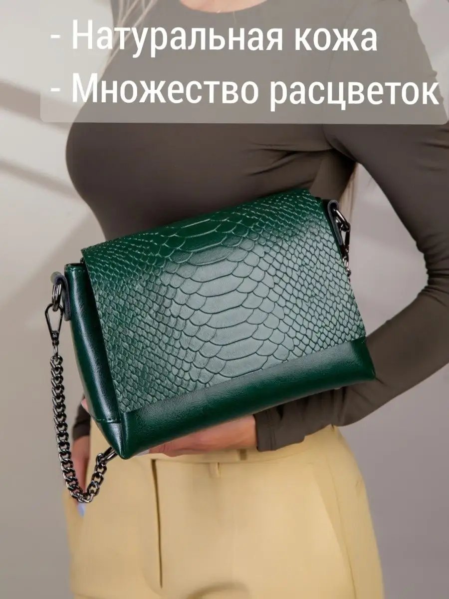 Сумка кросс-боди MATASSA натуральная кожа зеленый
