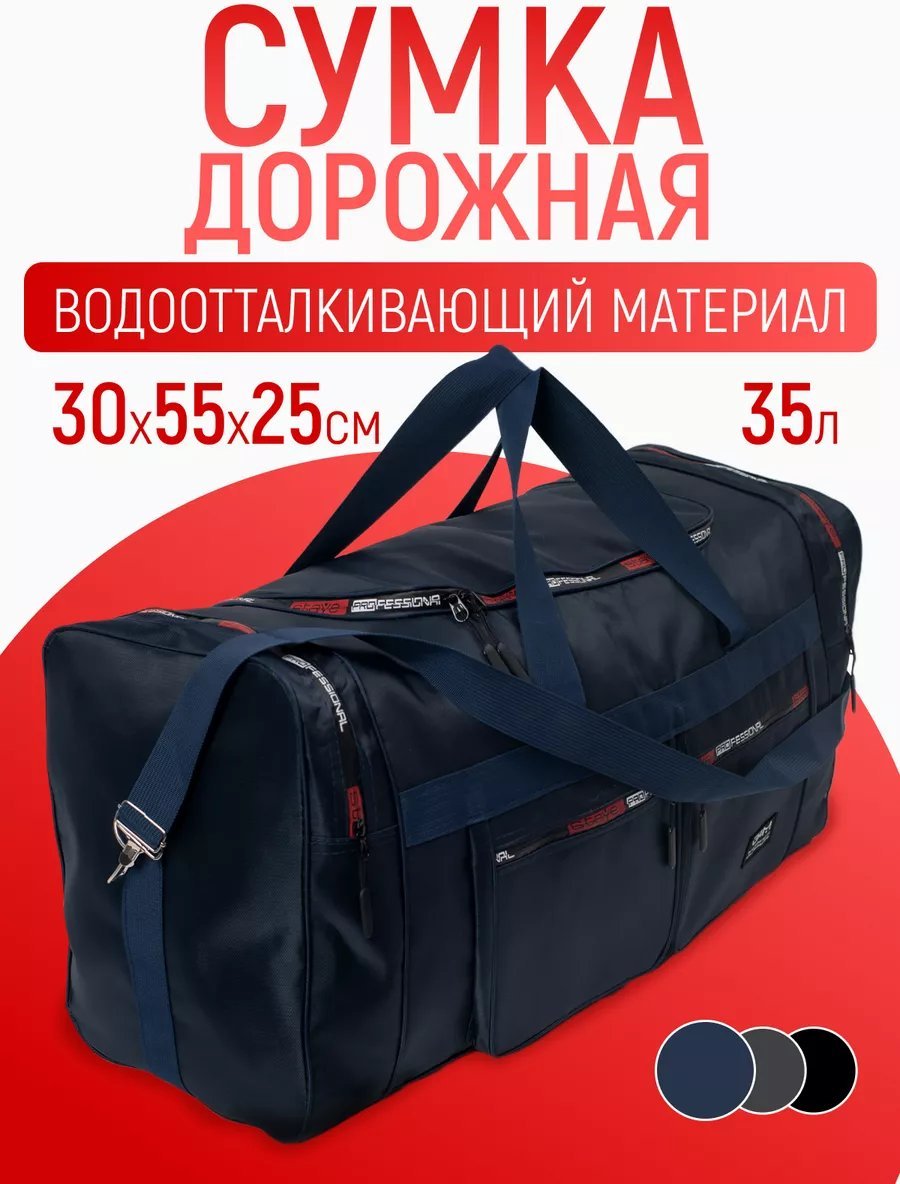 Мини-сумка DINIKMA полиэстер синий