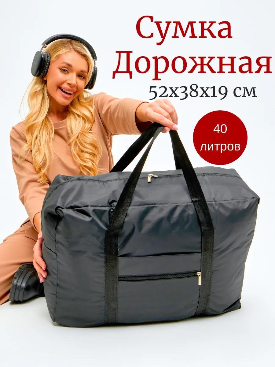 Комплект полиэстер черный