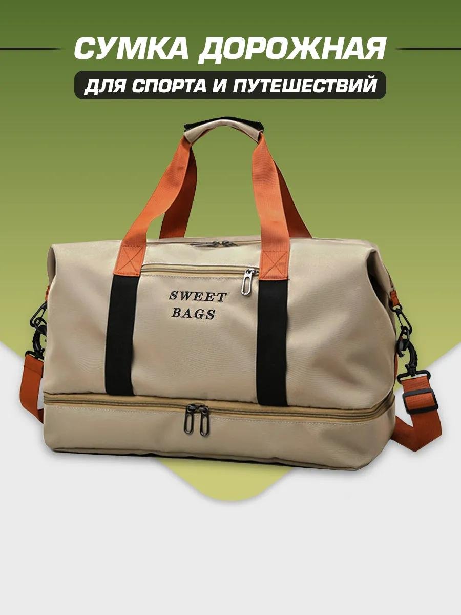 Комплект полиэстер бежевый