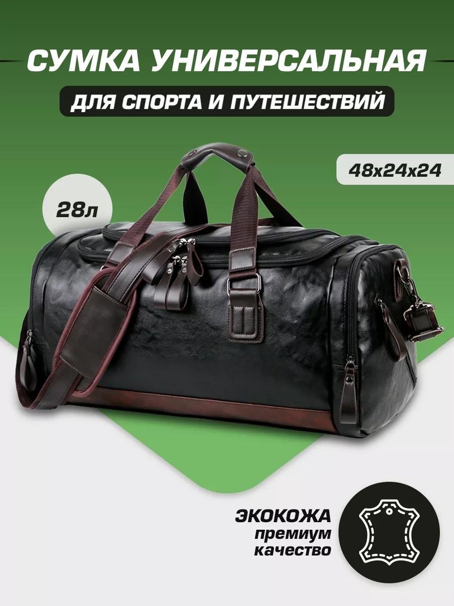 Комплект полиэстер черный