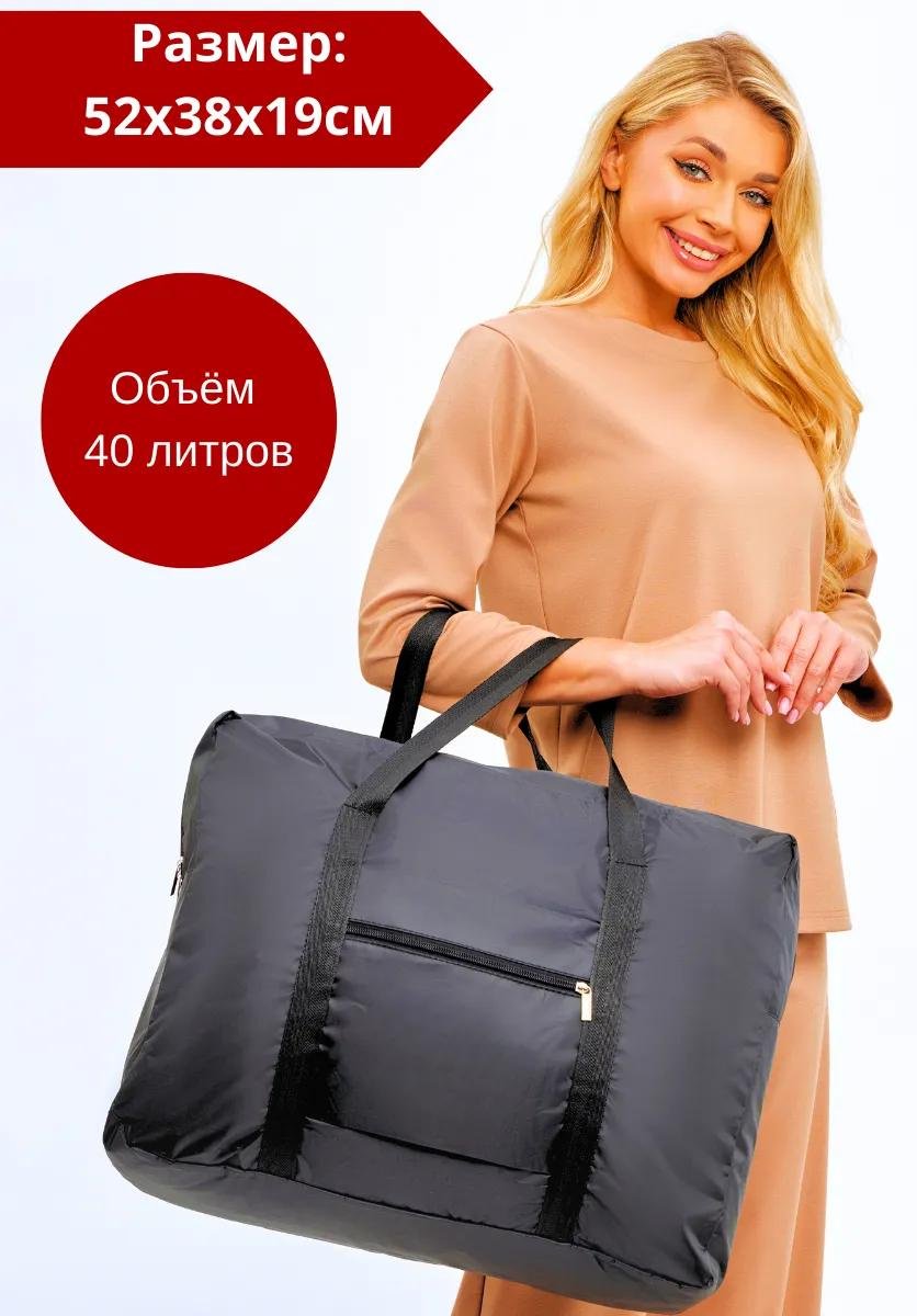 Комплект полиэстер черный