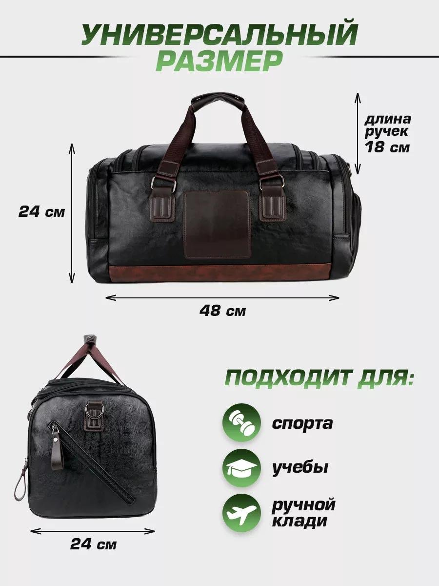 Комплект полиэстер черный