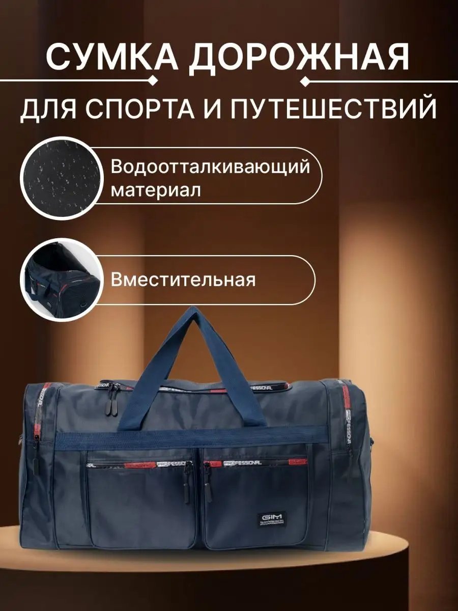 Мини-сумка DINIKMA полиэстер синий