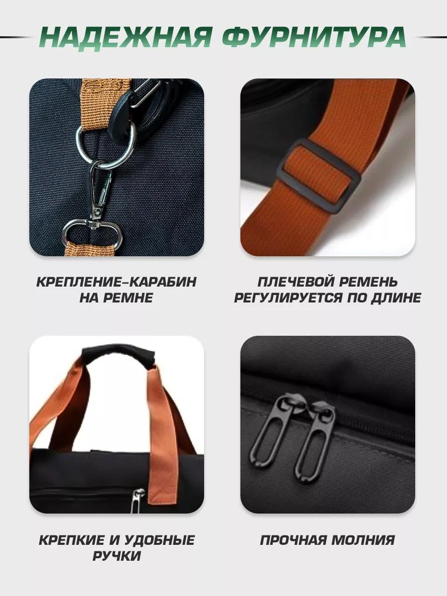 Комплект полиэстер черный
