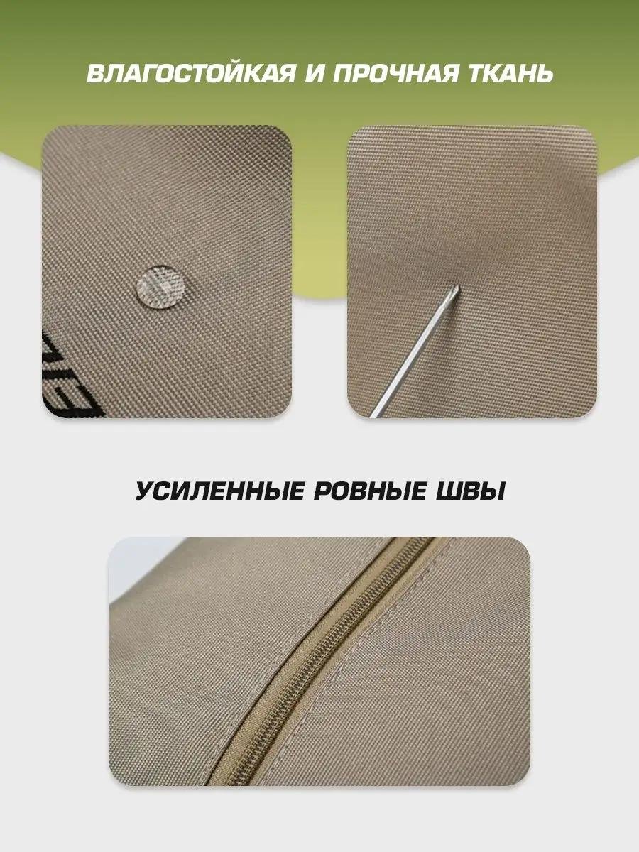 Комплект полиэстер бежевый