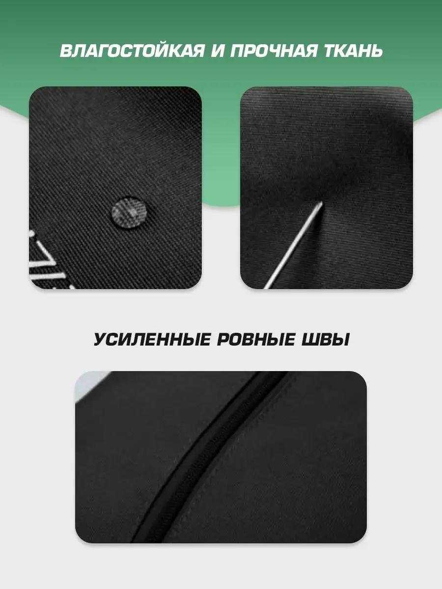 Комплект полиэстер черный