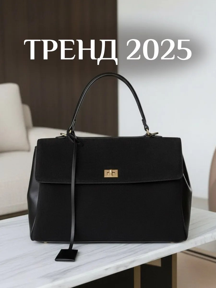 Сумка кросс-боди CHO1CE экокожа черный
