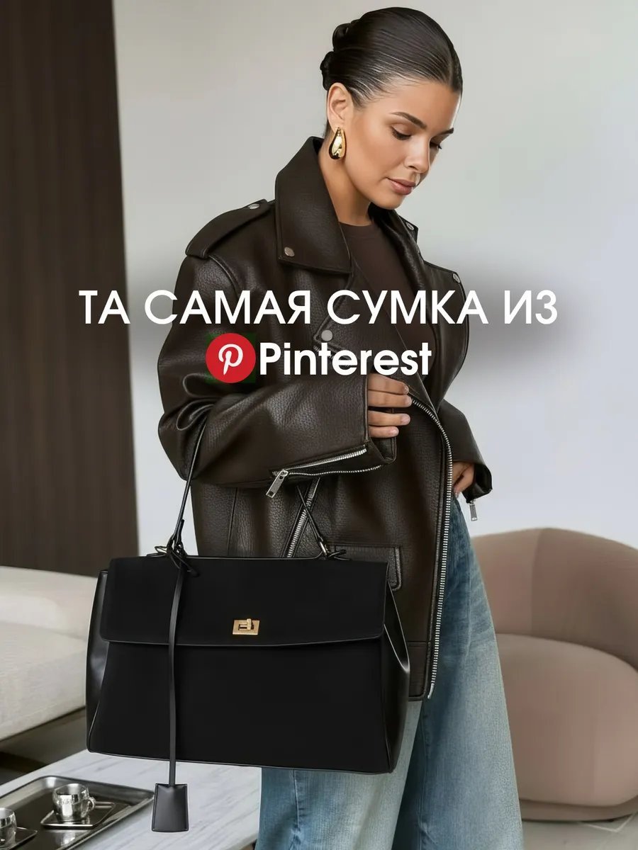 Сумка кросс-боди CHO1CE экокожа черный