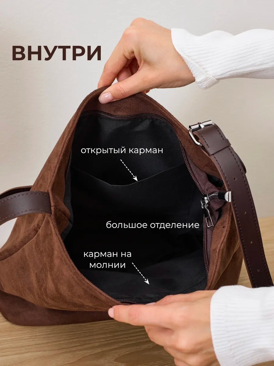 Сумка шоппер Ceice полиэстер коричневый