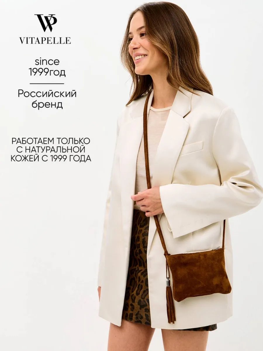 Сумка кросс-боди Vitapelle натуральная кожа оранжевый