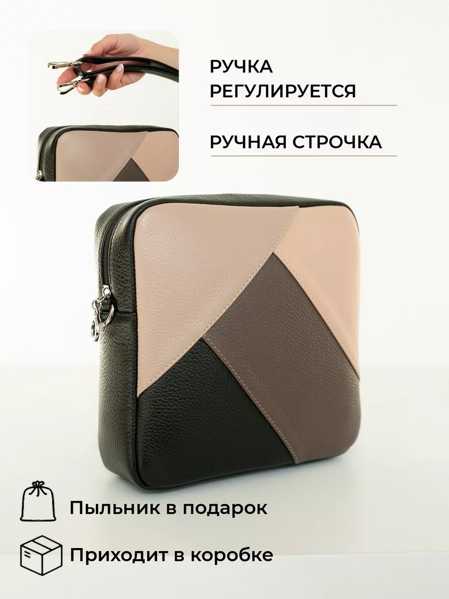 Сумка кросс-боди Chemodamka натуральная кожа черный