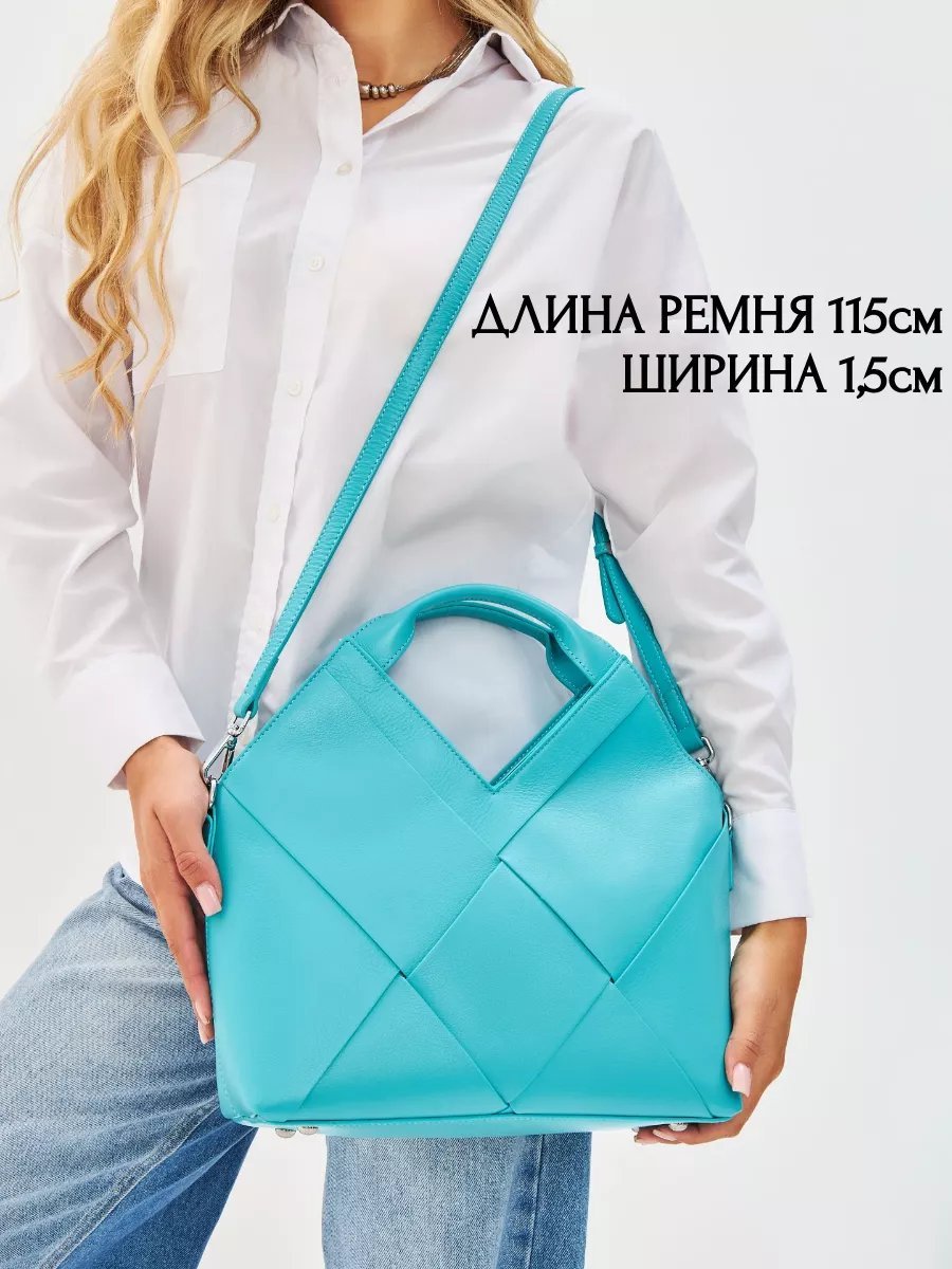 Сумка багет indella натуральная кожа голубой купить,NaN