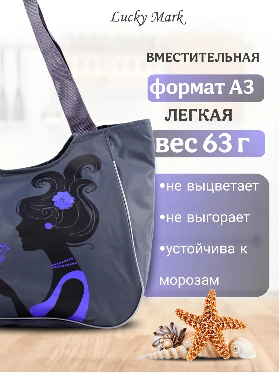Сумка шоппер Ducky Mark полиэстер серый купить,NaN