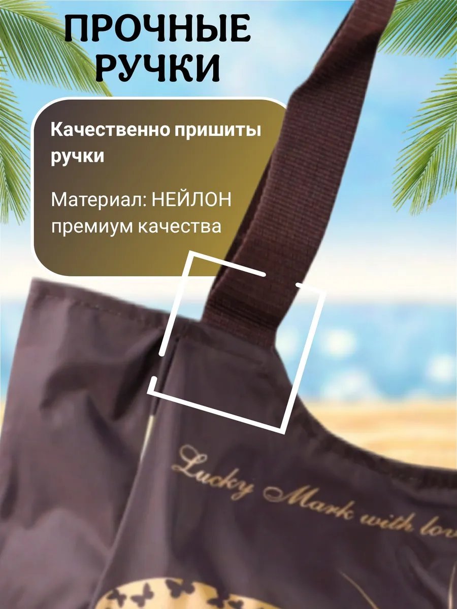 Сумка шоппер Ducky Mark полиэстер коричневый купить,NaN