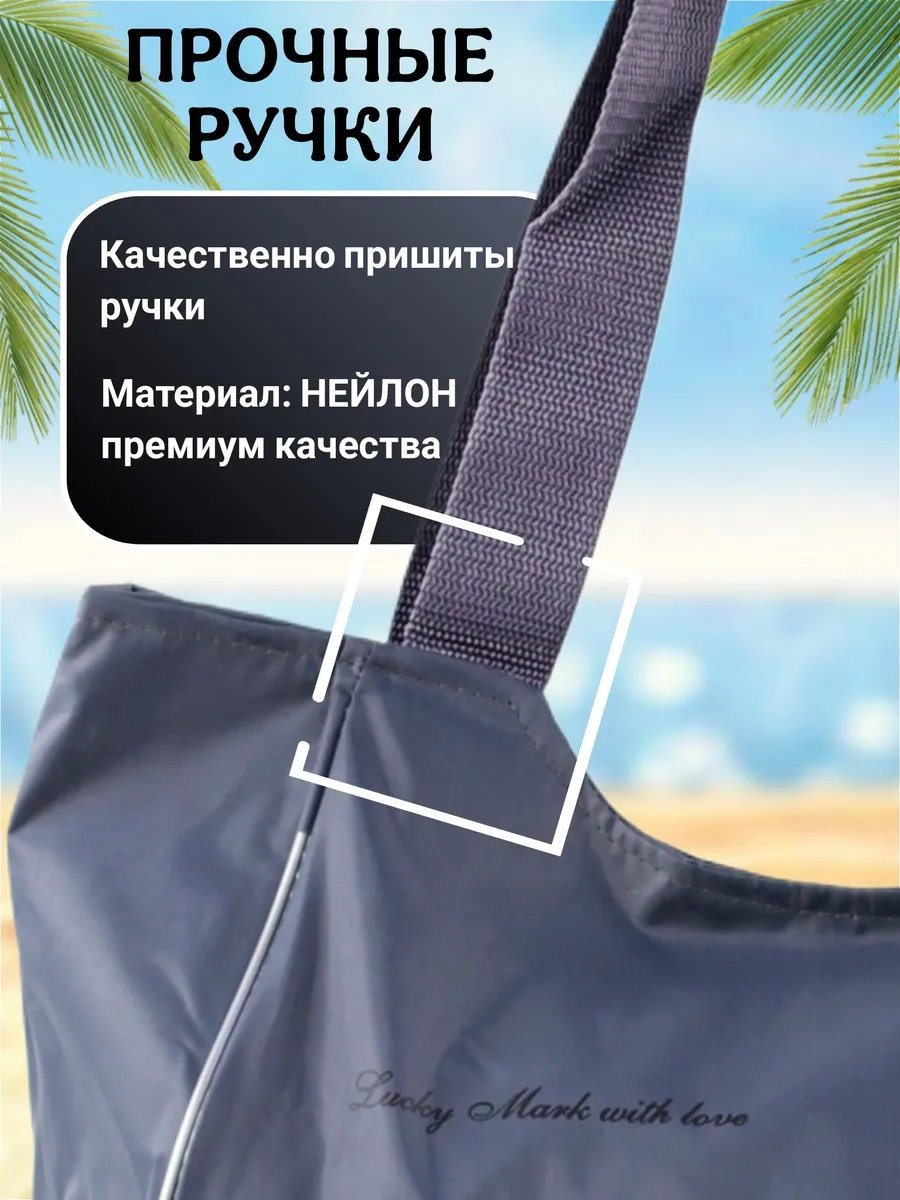 Сумка шоппер Ducky Mark полиэстер серый купить,NaN