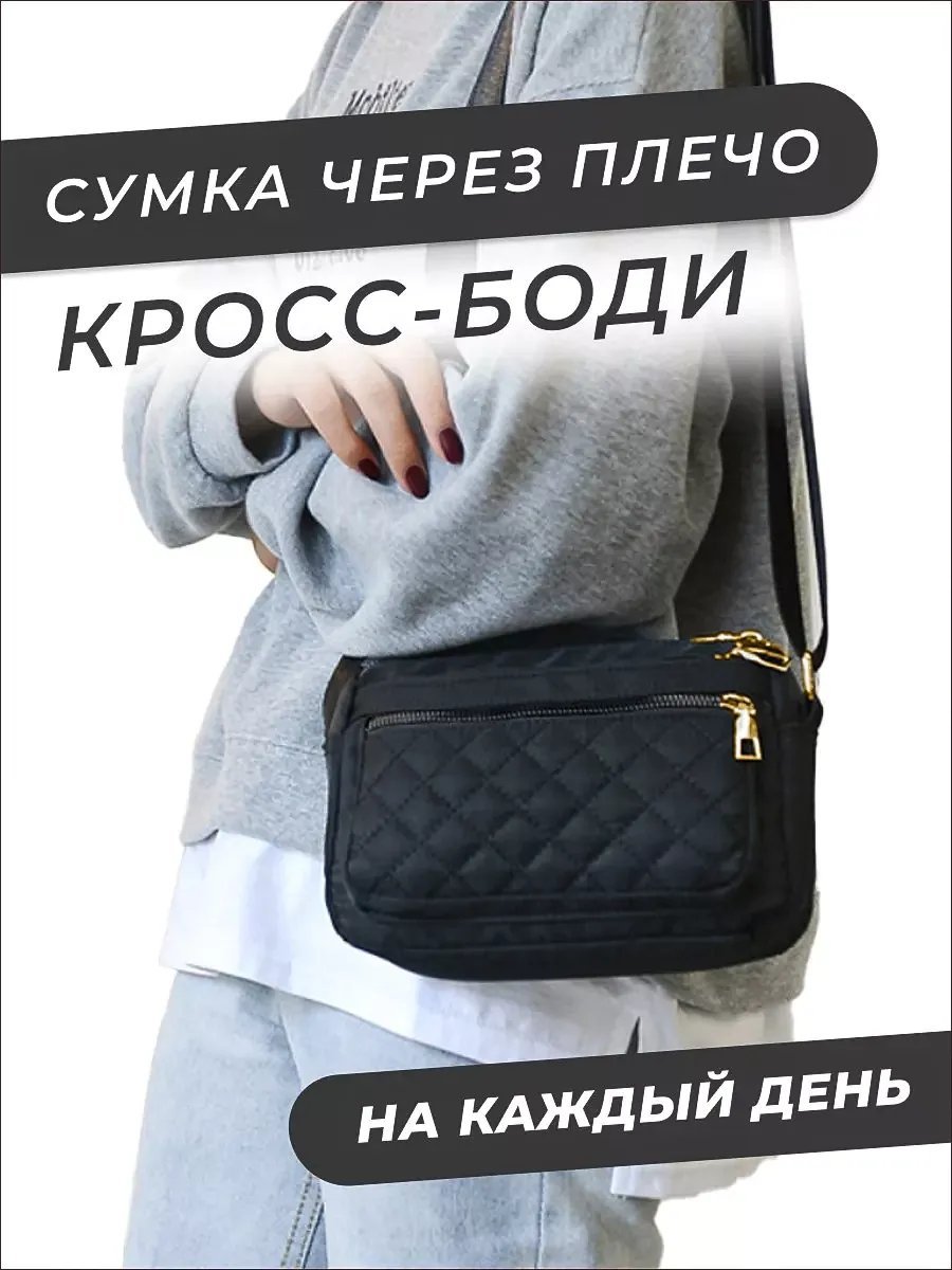 Сумка кросс-боди A N F полиэфир черный купить,NaN