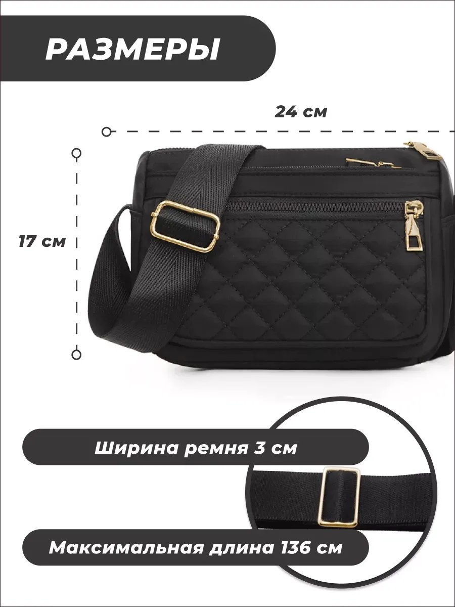 Сумка кросс-боди A N F полиэфир черный купить,NaN