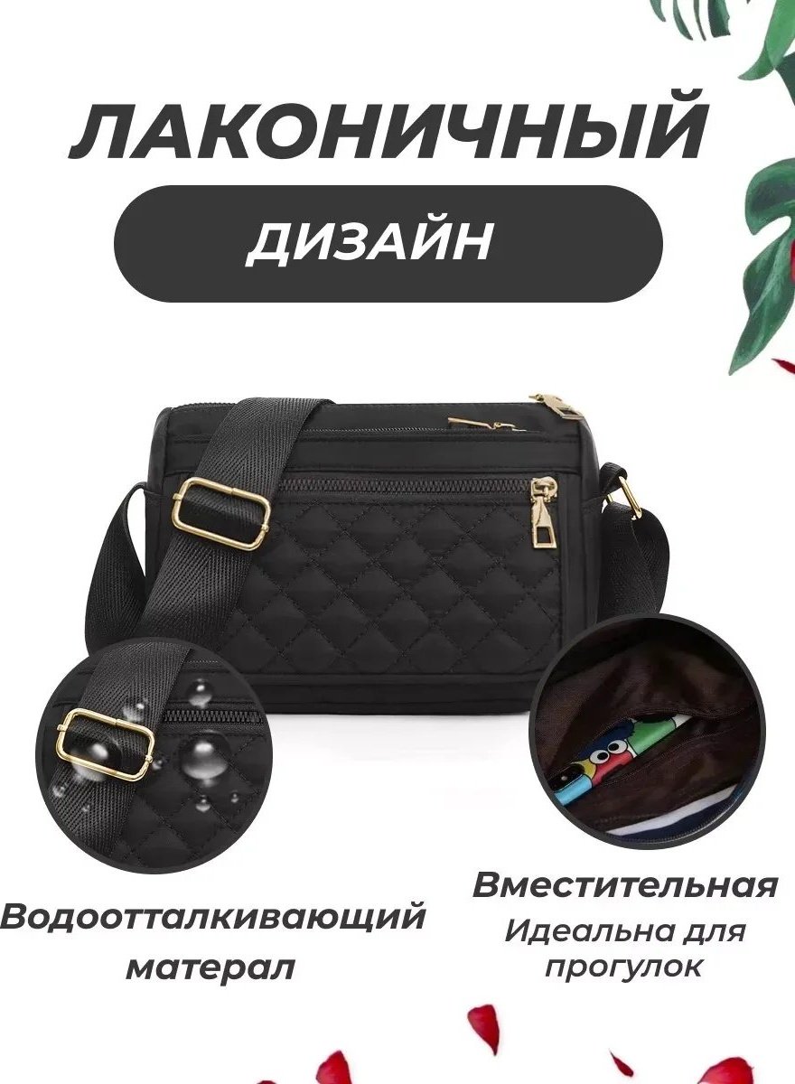 Сумка кросс-боди A N F полиэфир черный купить,NaN
