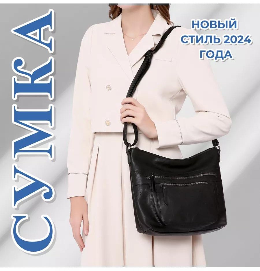 Комплект нейлон черный купить,NaN