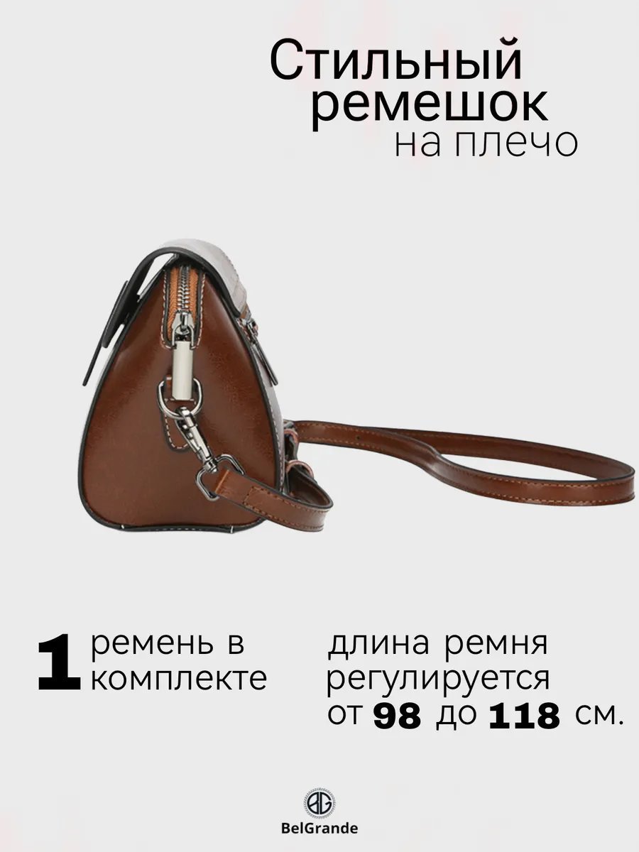 Сумка кросс-боди Between Times натуральная кожа коричневый купить,NaN