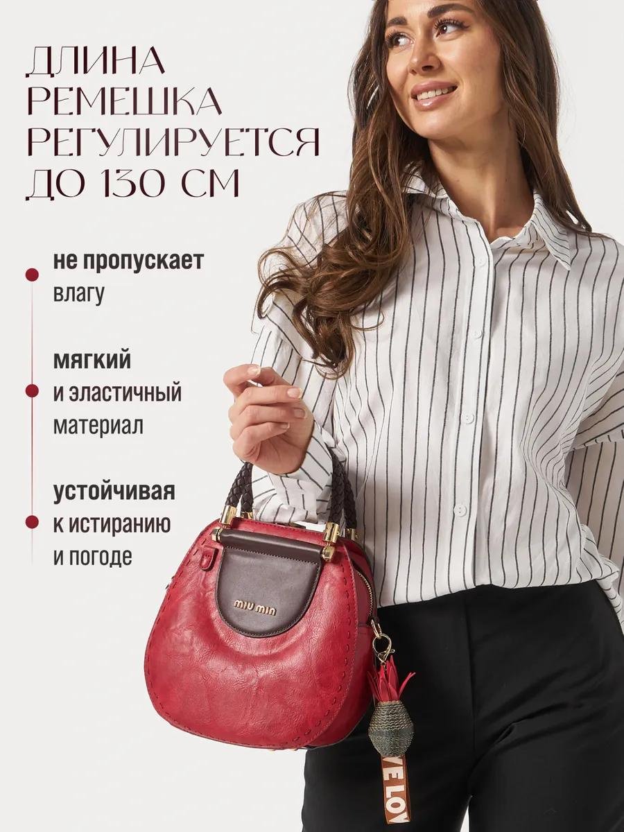 Комплект полиэстер красный купить,NaN