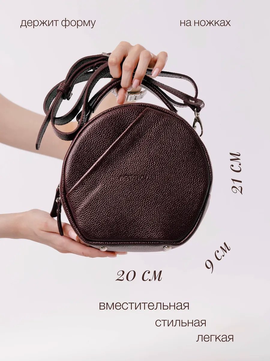 Сумка кросс-боди натуральная кожа красный купить,NaN