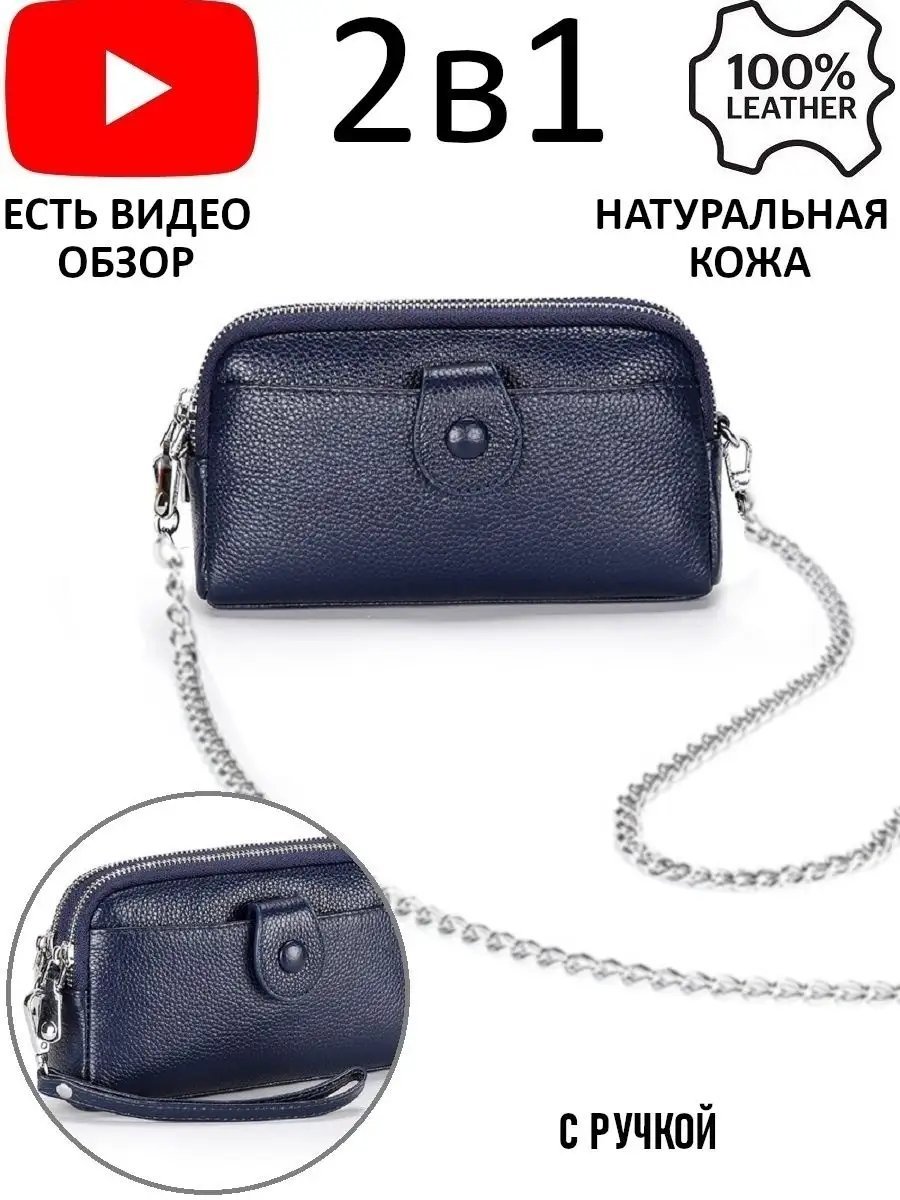 Сумка багет Fasrovo натуральная кожа синий купить,NaN