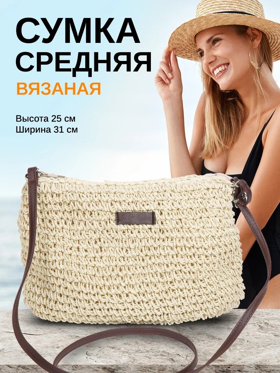 Сумка шоппер Velton текстиль бежевый купить,NaN