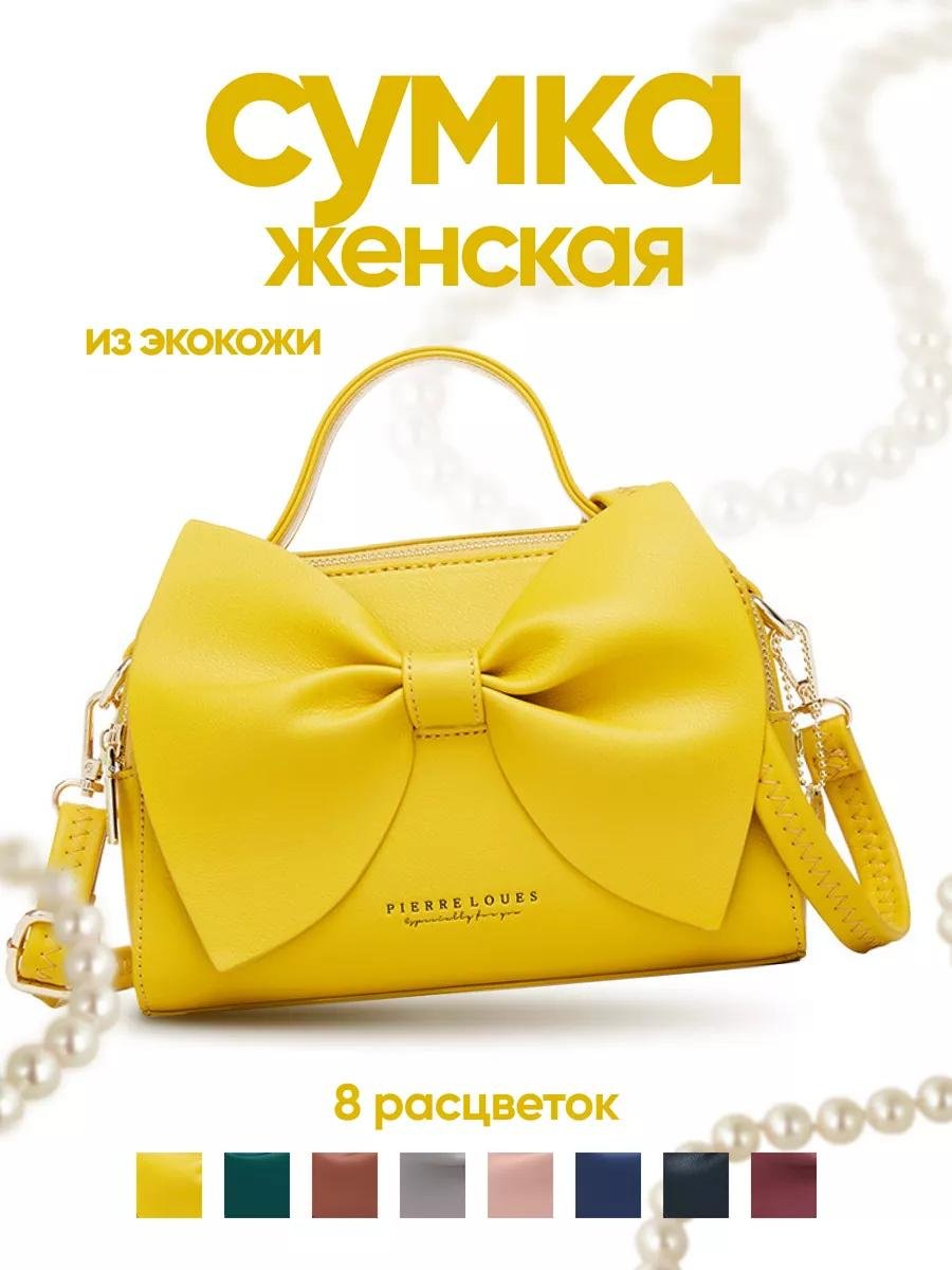 Комплект полиэстер розовый купить,NaN