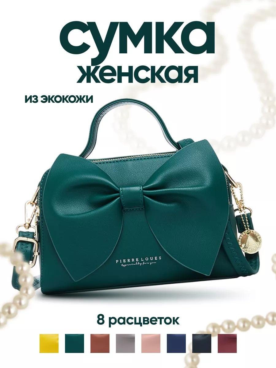 Комплект полиэстер розовый купить,NaN