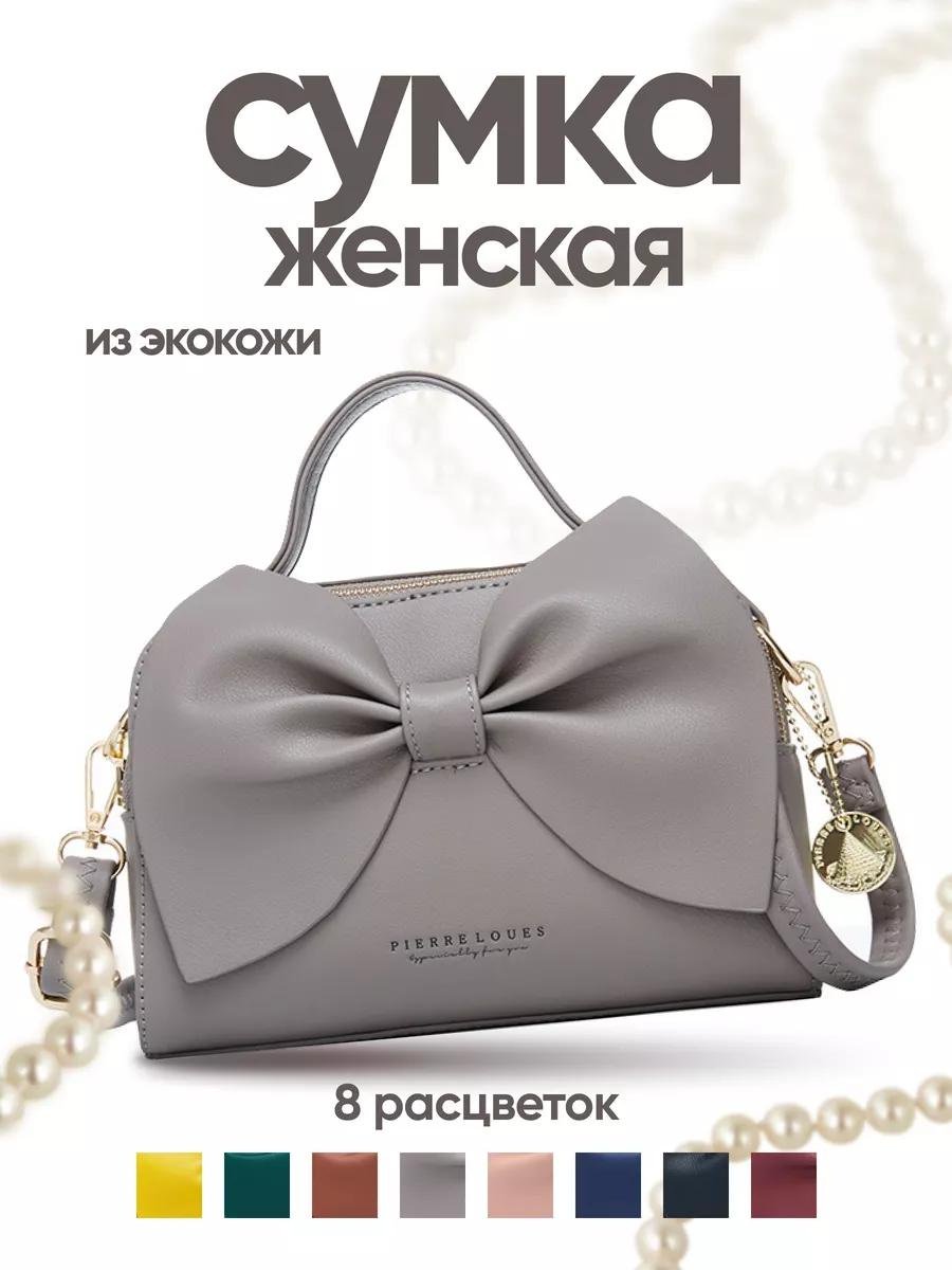 Комплект полиэстер розовый купить,36477