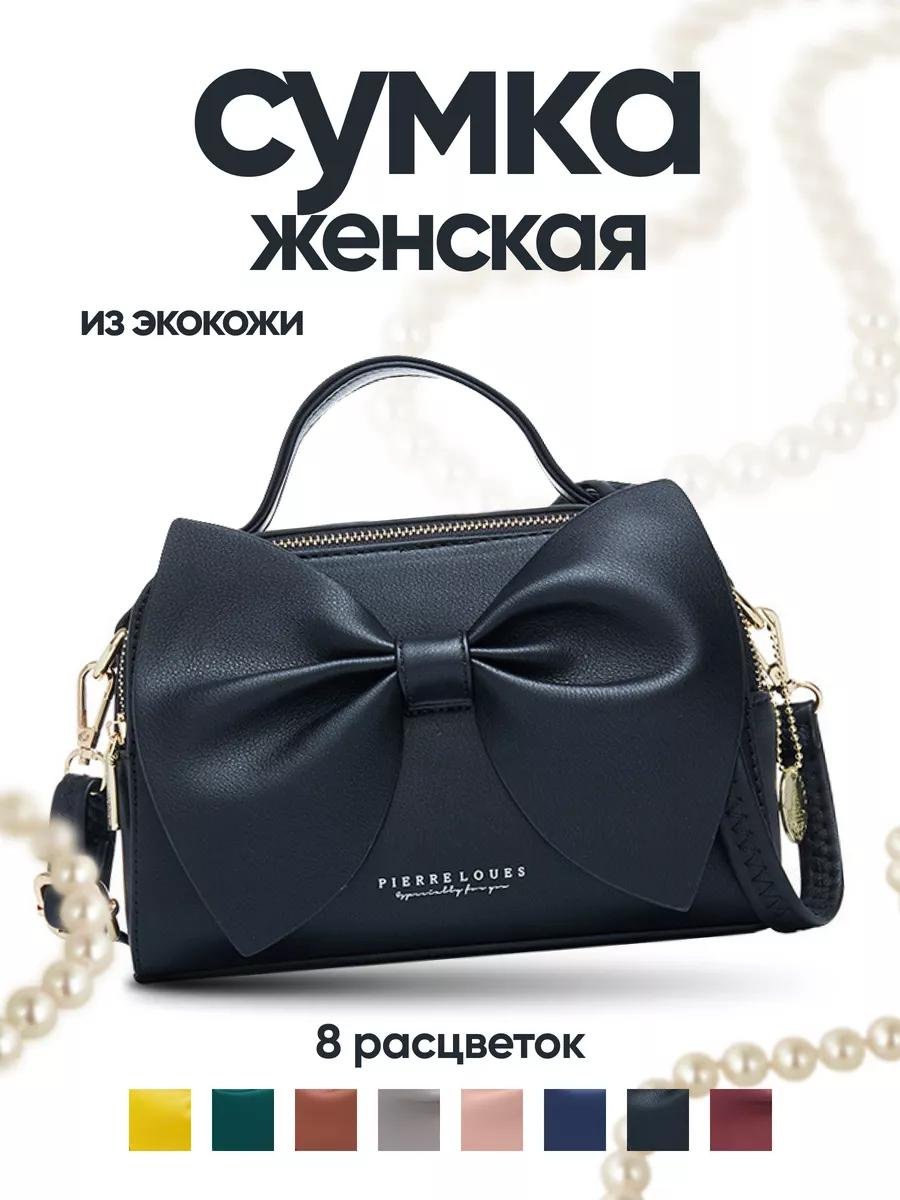 Комплект полиэстер черный купить,NaN