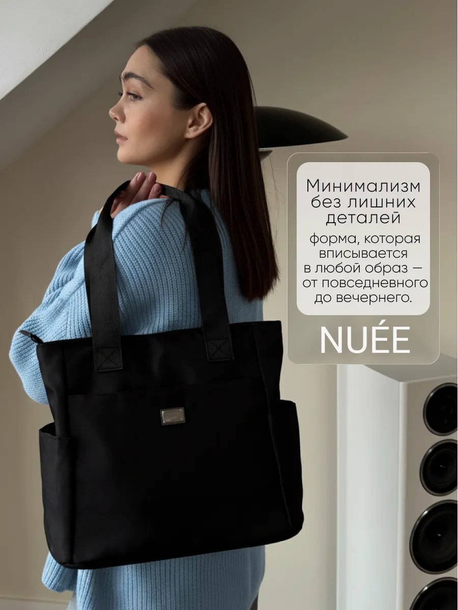 Сумка шоппер NUEE шелк черный купить,NaN