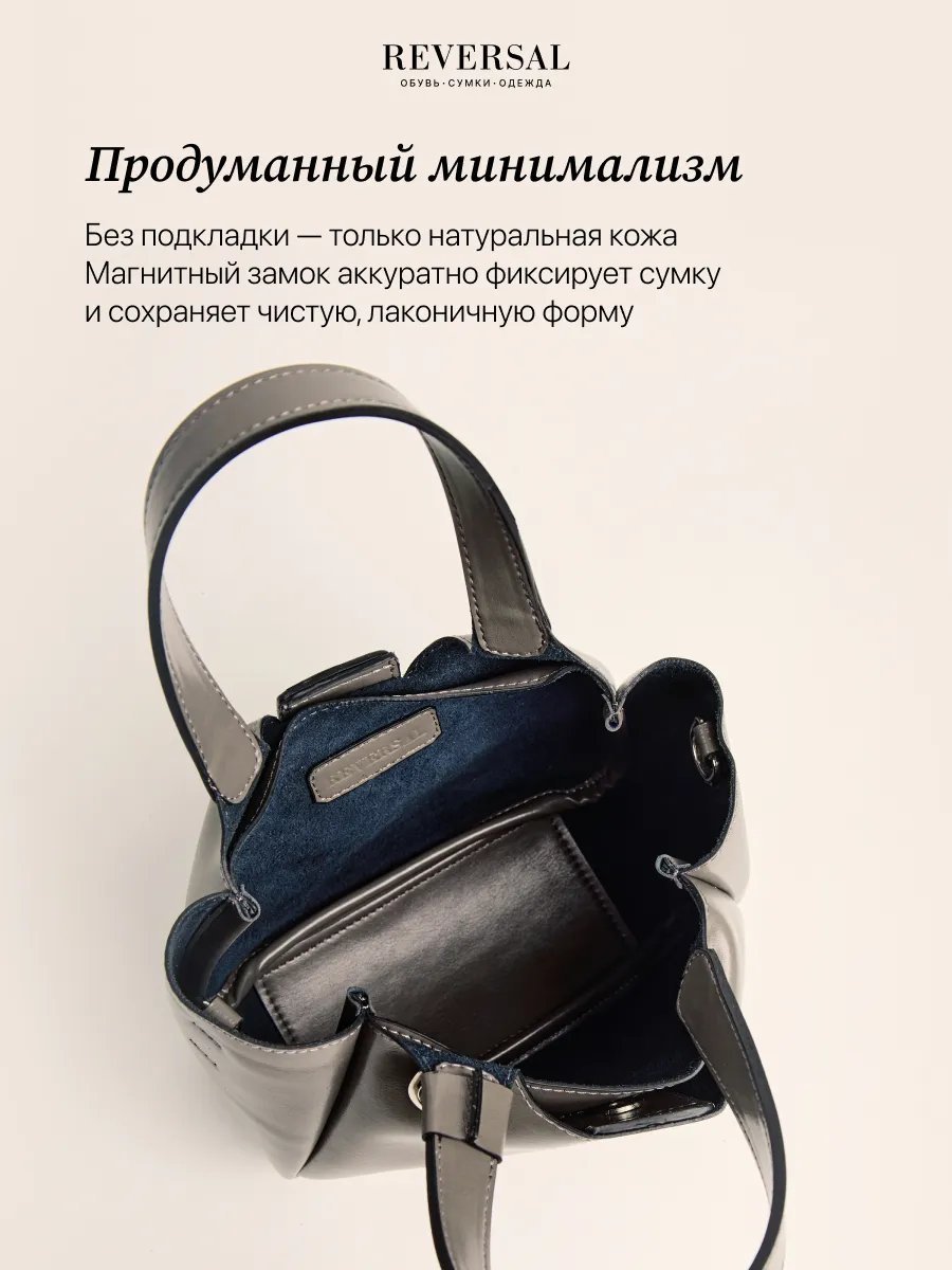Сумка тоут REVERSAL натуральная кожа серый купить,NaN