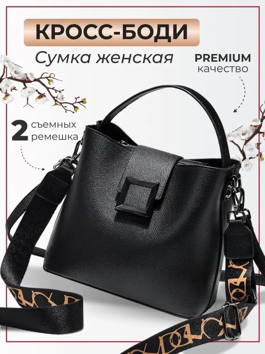 Сумка багет YESMISS экокожа черный купить,NaN
