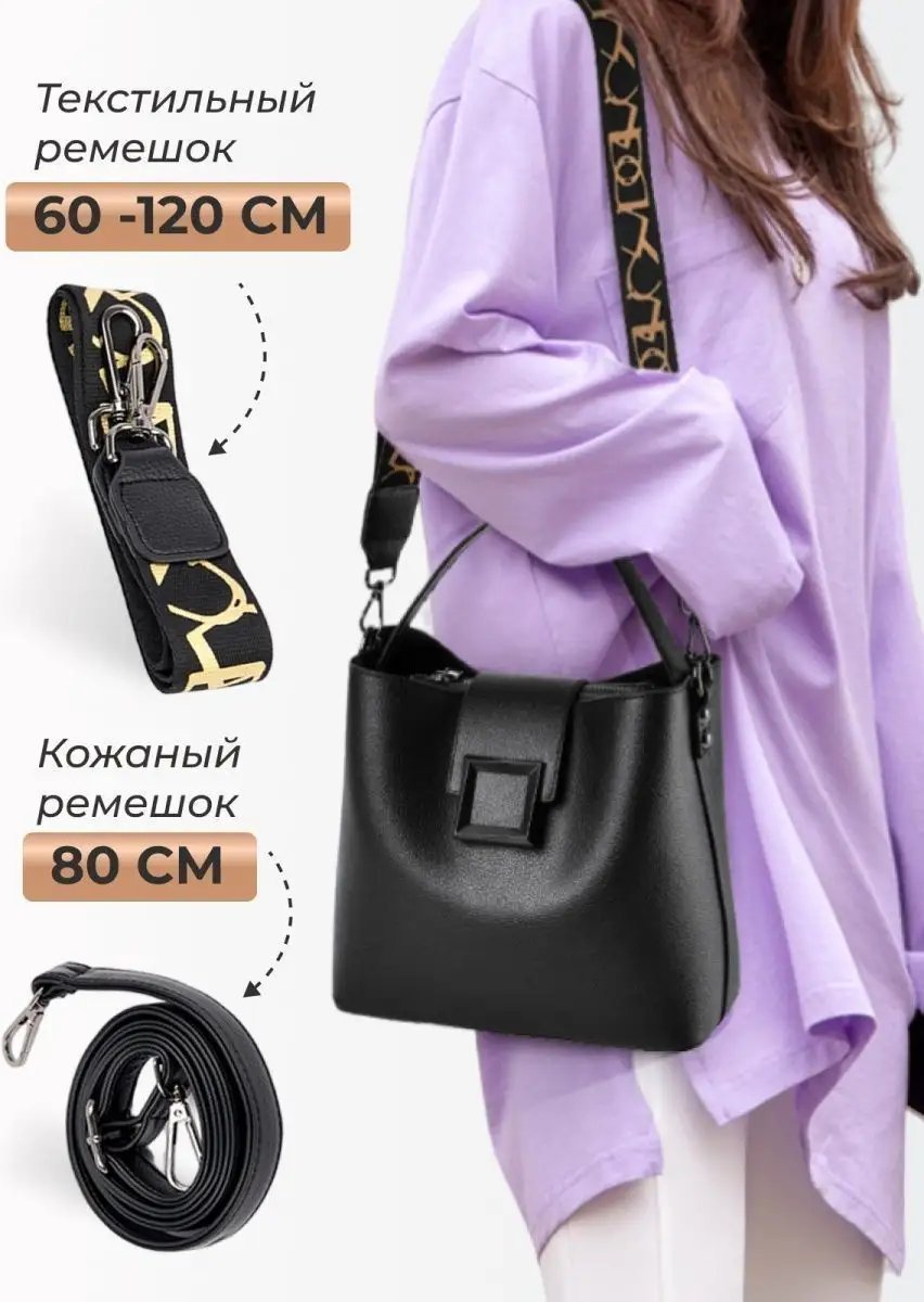 Сумка багет YESMISS экокожа черный купить,NaN