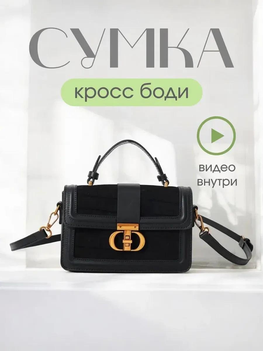 Комплект полиэстер черный купить,NaN