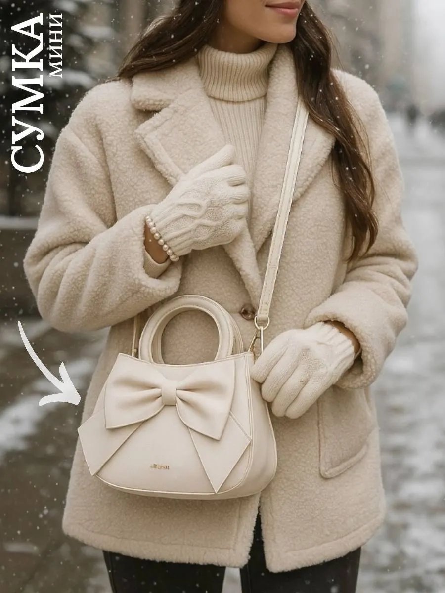 Сумка кросс-боди Lady Like Look экокожа бежевый купить,NaN