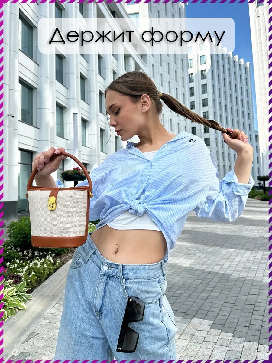 Сумка кросс-боди Trend Avenue экокожа бежевый купить,NaN