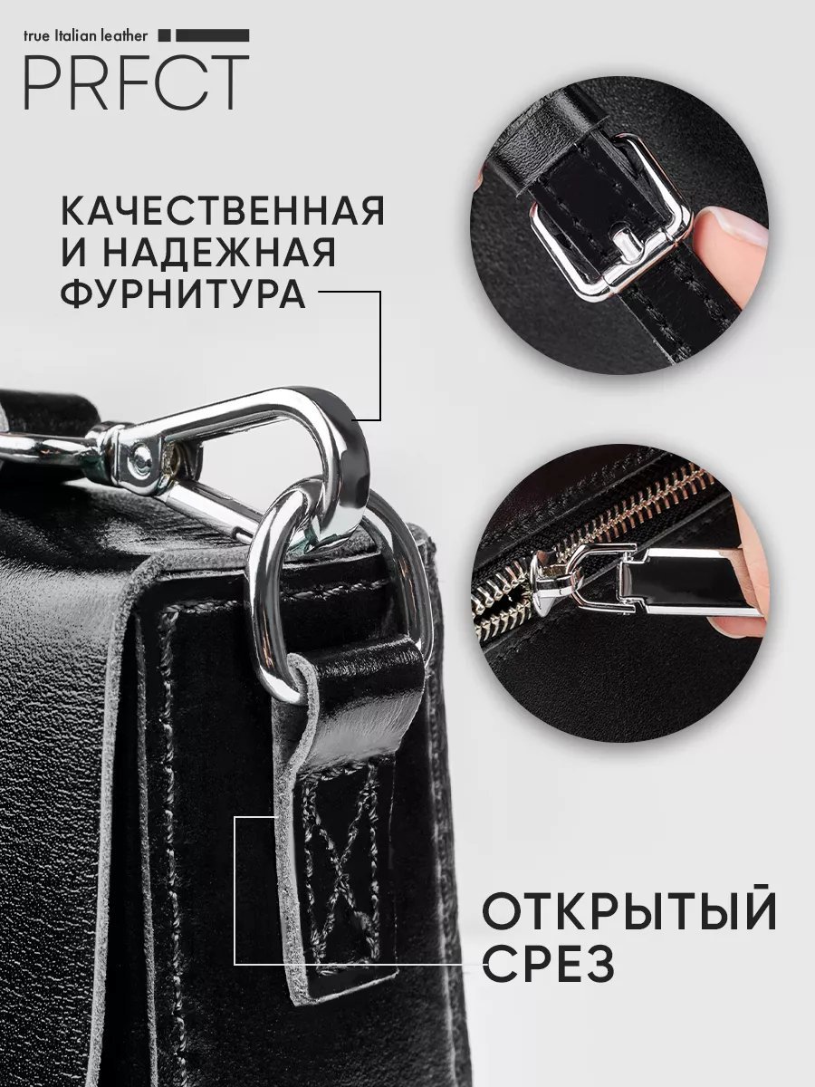 Сумка багет PRFCT натуральная кожа черный купить,NaN