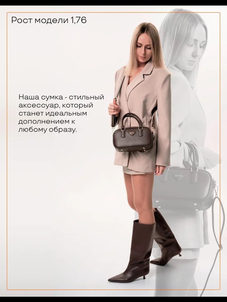 Сумка кросс-боди UVITA экокожа коричневый купить,NaN