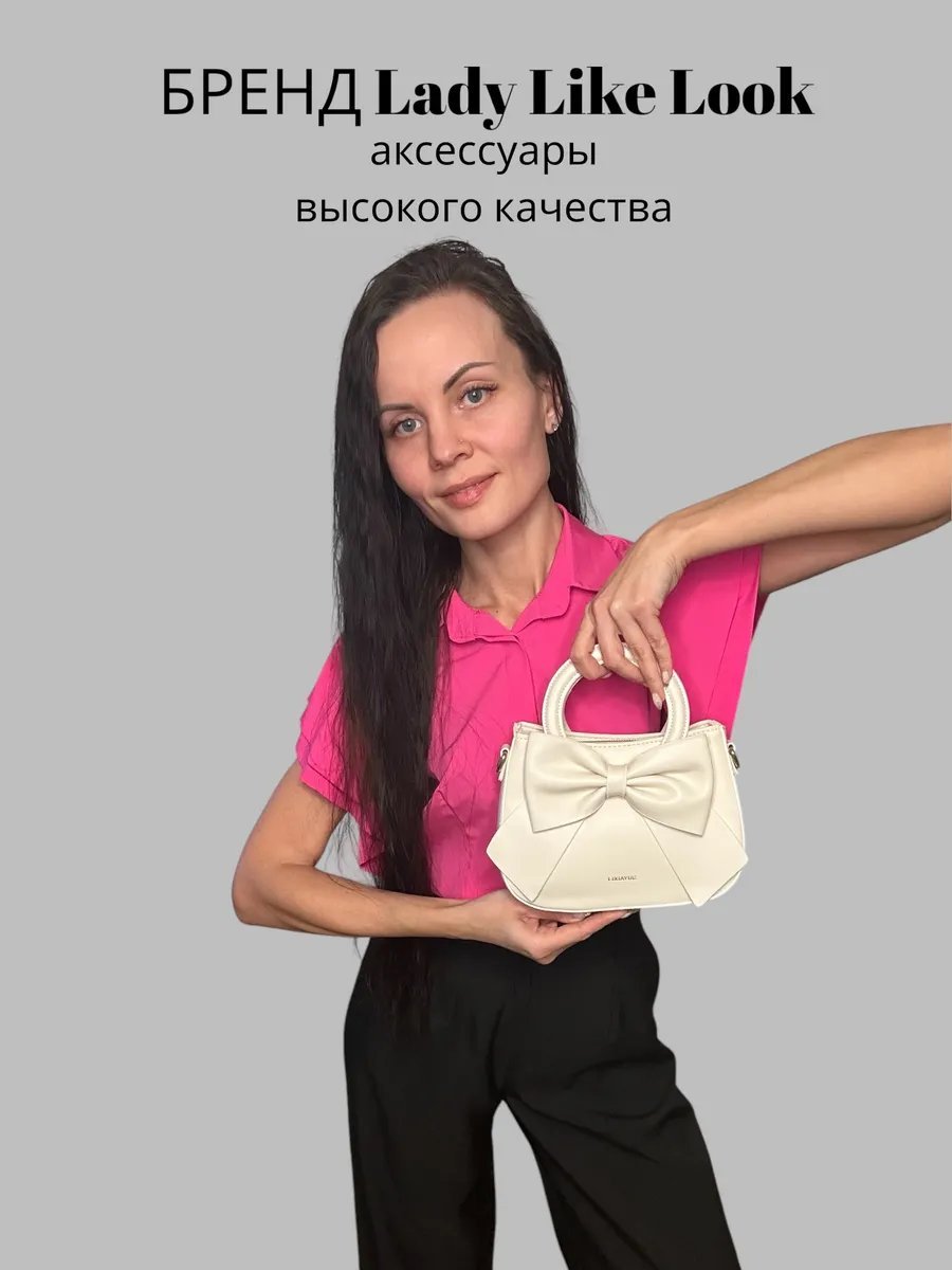 Сумка кросс-боди Lady Like Look экокожа бежевый купить,NaN