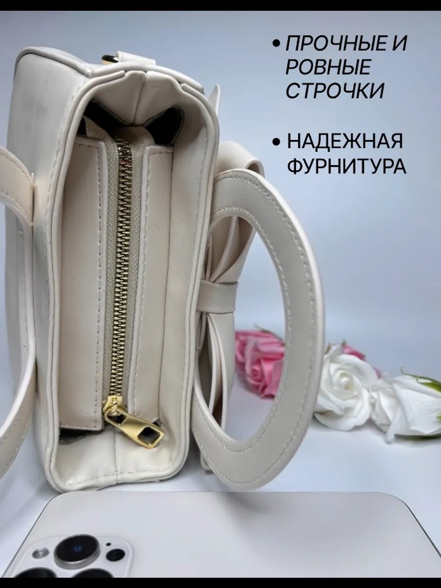 Сумка кросс-боди Lady Like Look экокожа бежевый купить,NaN