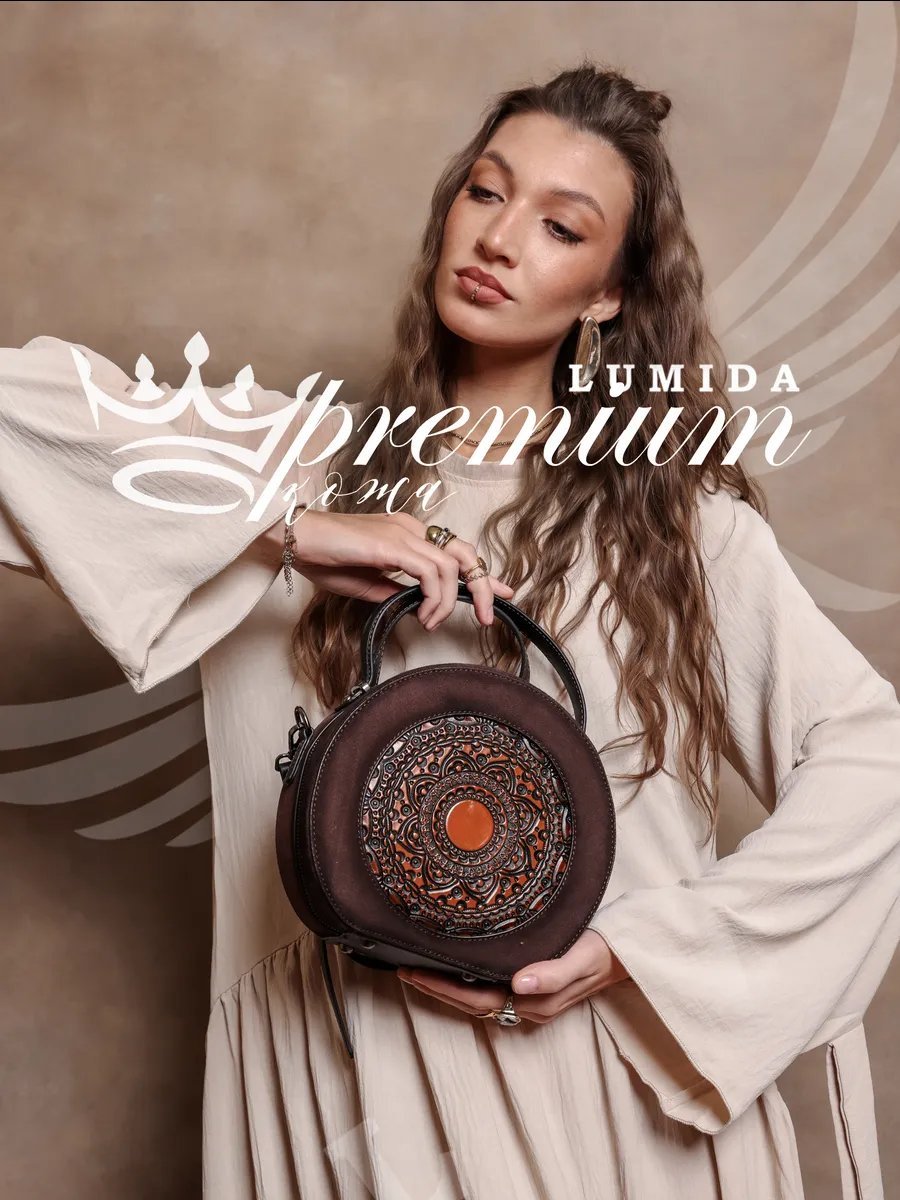 Мини-сумка Lumida натуральная кожа коричневый купить,NaN
