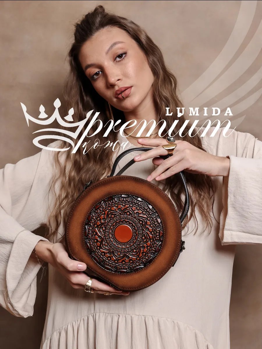 Мини-сумка Lumida натуральная кожа желтый купить,NaN