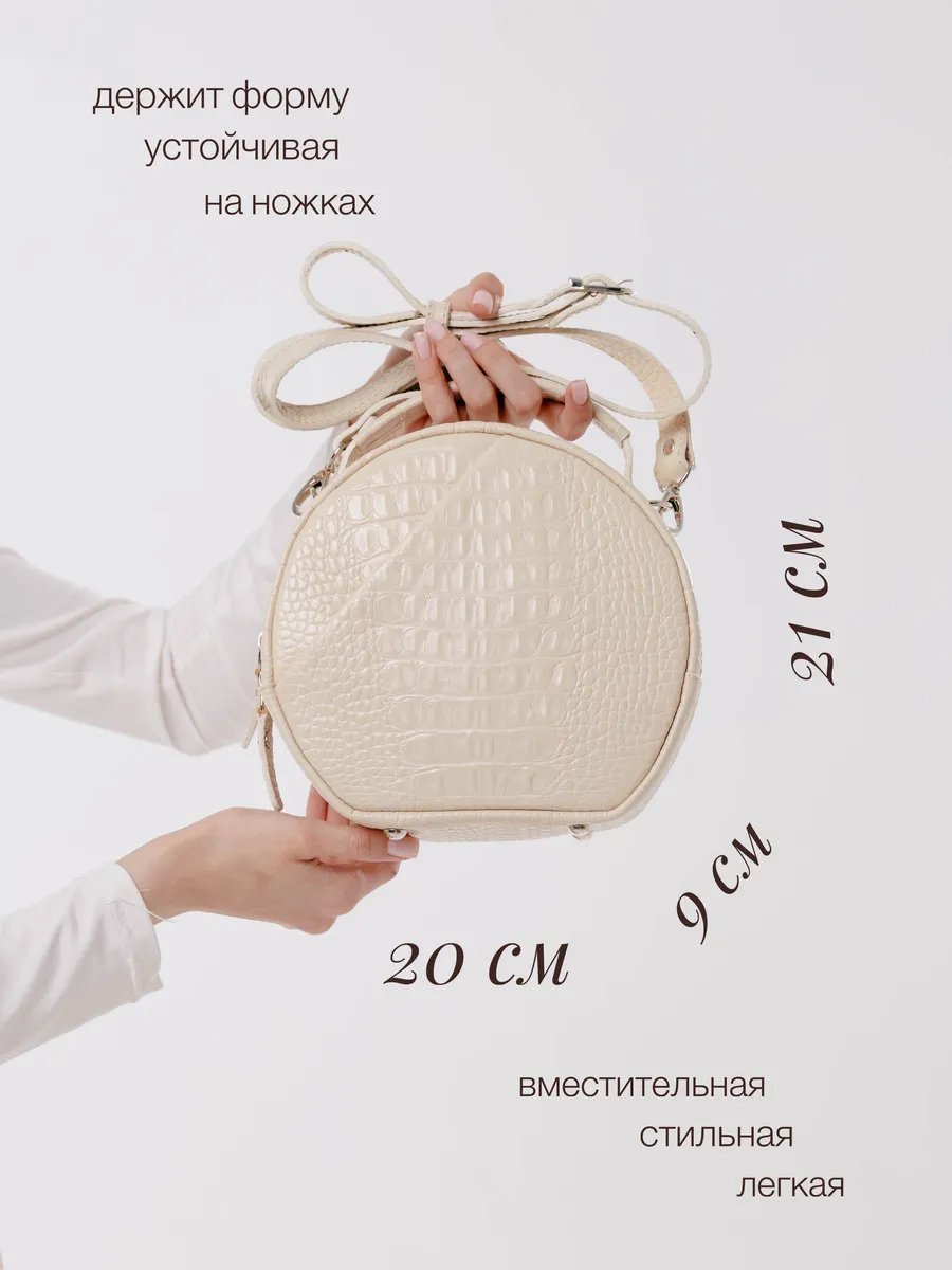 Сумка кросс-боди натуральная кожа бежевый купить,NaN