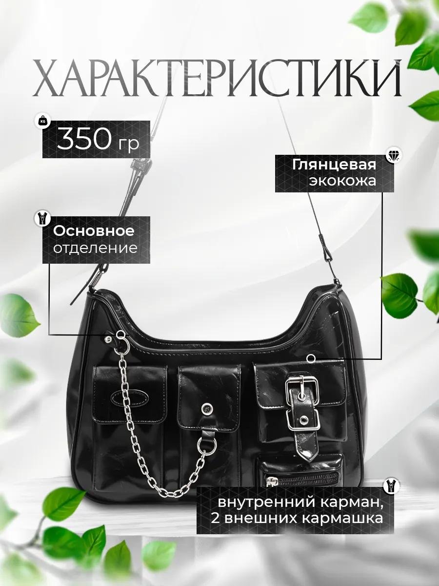 Комплект полиэстер черный купить,NaN