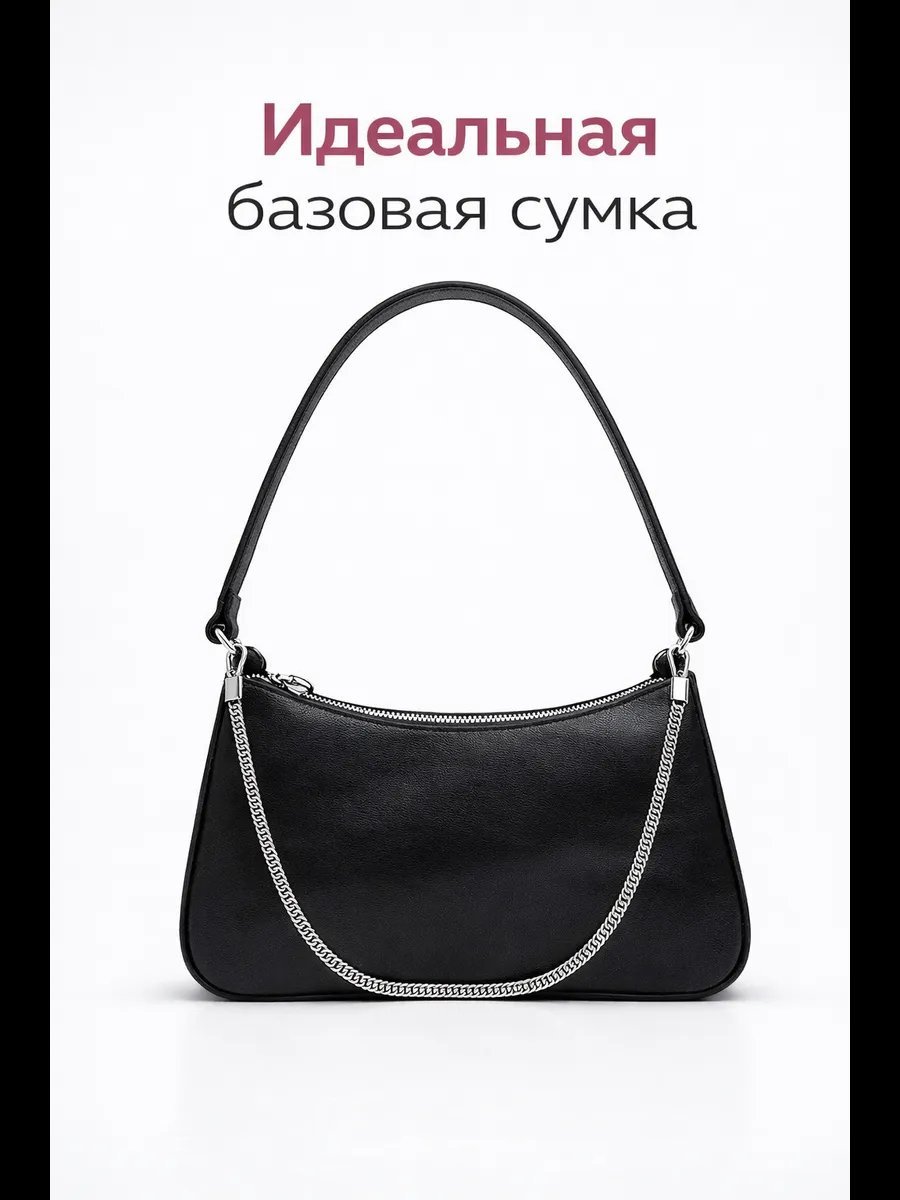 Сумка кросс-боди TogDi экокожа черный купить,NaN